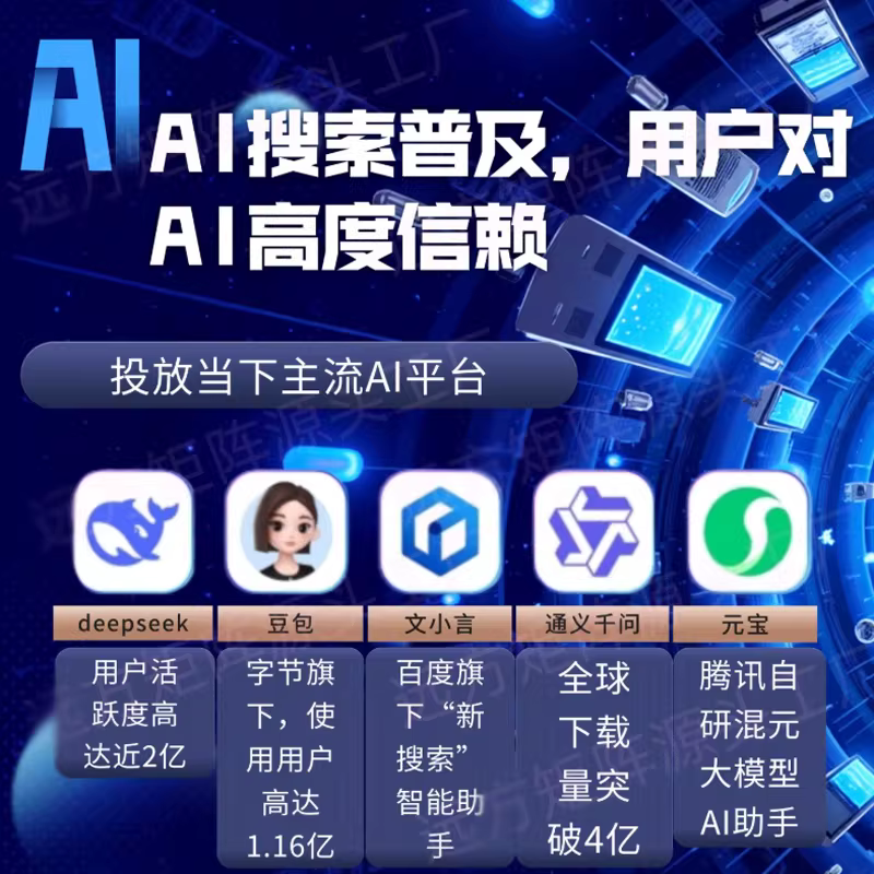 河源GEO
